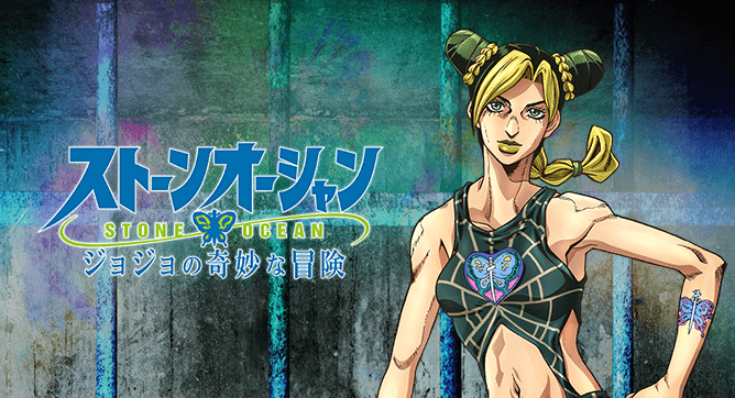 JoJo's Bizarre Adventure Stone Ocean” Animation series coming soon!!, NEWS